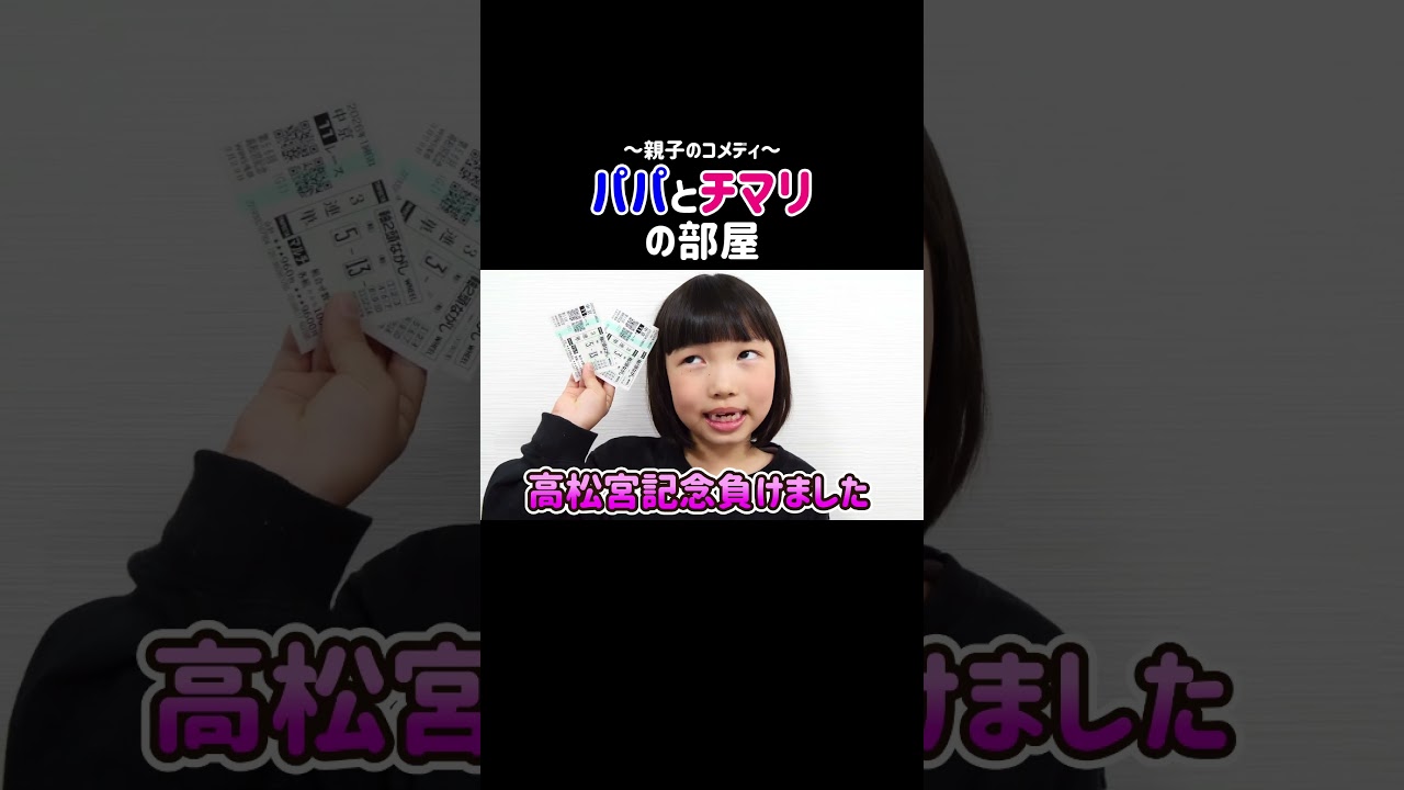 チマリ、7歳になりました。