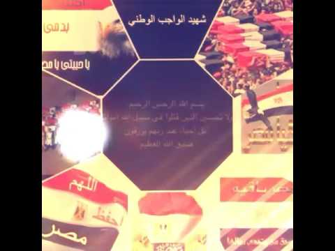 دمه غالي ايهاب توفيق