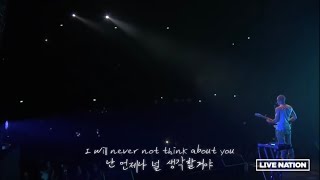 난 언제나 널 생각할거야 : Lauv - Never Not [가사해석/Live]