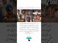 Is Pakistani Drama Masoom Just A Remake Of Classic Film Woh 7 Din