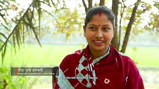 ধর্মপাশা সদর ইউনিয়ন উন্নয়ন পরিক্রমা শীর্ষক তথ্যচিত্র"অগ্রযাত্রা