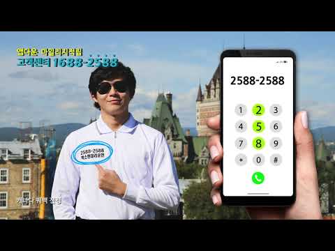 10%적립 박소현대리운전 2588-2588
