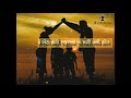 WhatsApp Status Kavi Sairam Dave Tari Safalta Ma Mari Tali
