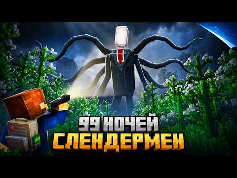 Я ПРЯТАЛСЯ ОТ СЛЕНДЕРМЕНА В ПОЛЯХ БОРЩЕВИКА В МАЙНКРАФТ!