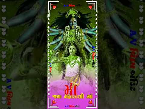 He man taro garbo jajr kod ude rang kod pavagad ni kod