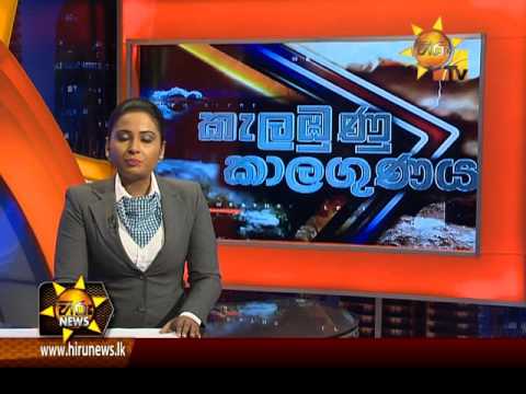 Hiru News 9.30 PM | 2017-05-28