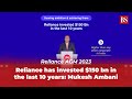 Reliance AGM 2023 Reliance Has Invested 150 Bn In The Last 10 Years Says Mukesh Ambani