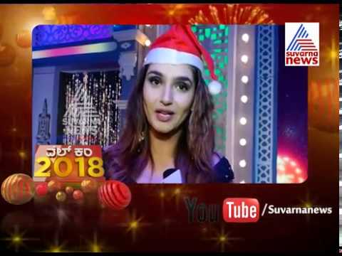 "Actress Ragini Dwivedi'" New Year Wishes.