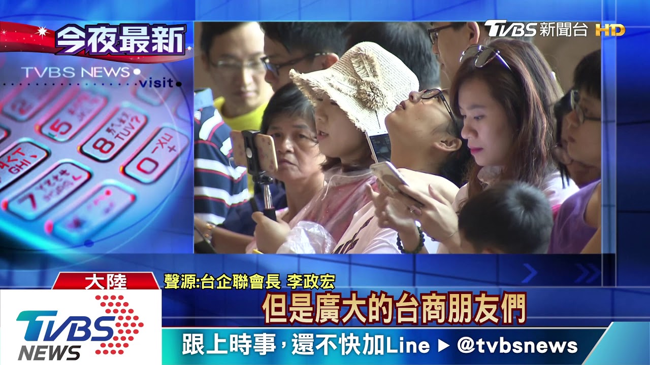 春節加班機告吹?陸媒:台拒絕 民航局否認