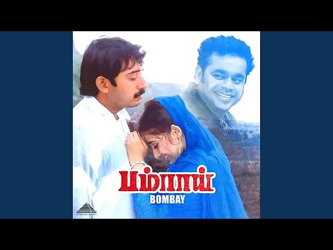 Andha Arabi Kadaloram