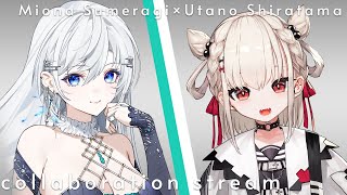 【#歌枠】白玖ウタノちゃんと初コラボ❇️💎⚡奈々様ソングで優勝するぞ🔥【#皇白歌合戦】