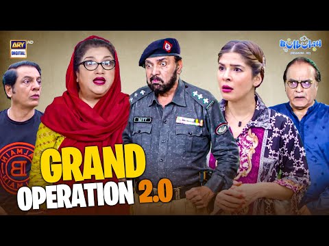 Grand Operation 2.0!😳 | Comedy | Khoobsurat | Momo | Bulbulay S2
