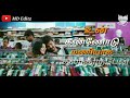 Tamil Whatsapp Status Kaathirunthai Anbe Song