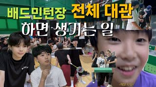 유튜브 썸네일