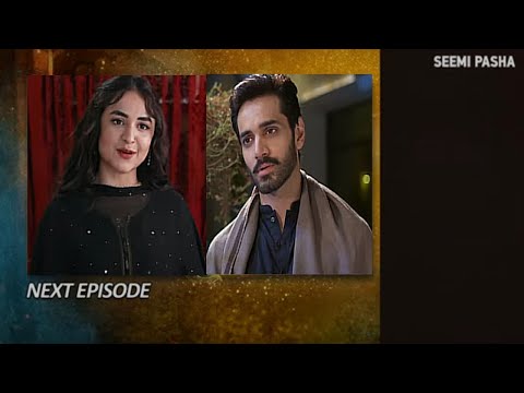 Watch Tere Bin Episode 37 Teaser l Tere Bin Episode 37 Promo Meerab & Murtism her pal geo