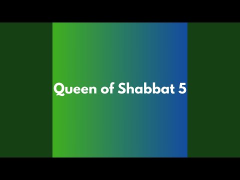 Yehi Hachodesh - Shmuel Barzilai