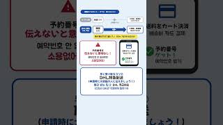 【保存推奨】日韓夫婦の赤ちゃんのパスポート｜韓国の方だけ早く受け取る方法