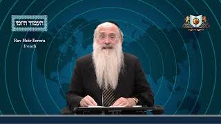 אמוד יומי מסחת ערובין דף 99א