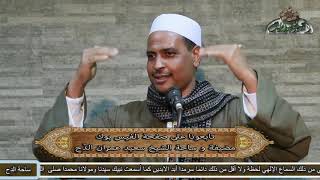 الشيخ زكريا عبدالوهاب( حب آل البيت هو الأمان )(مولد الإمام الحسين 2016 )(ساحة الدح)