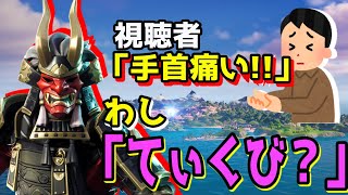 「手首」と「てぃくび」は紙一重