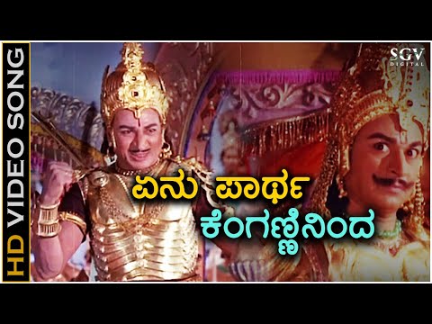 Yaaru Thiliyaru Ninna Song With Full Dialogue - Babruvahana - Dr Rajkumar - PB Srinivas
