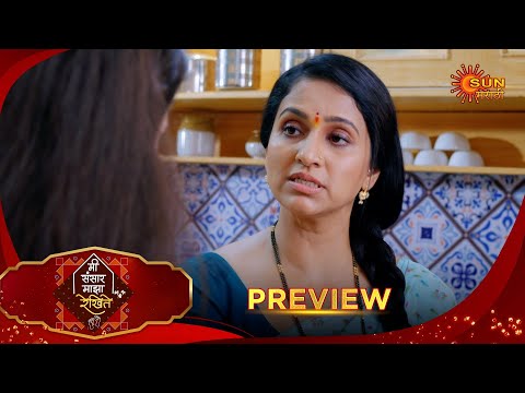 Mee Sansar Majha Rekhite - Preview | 09 Jan 2026 | Full Ep FREE on SUN NXT |  Sun Marathi