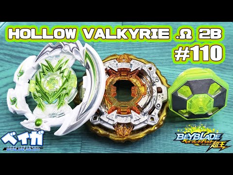Testando combo 110 - HOLLOW VALKYRIE .Ω 2B vs 3 combos - Beyblade Burst