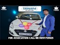 Swamini Me Only 9 Month Me Car Achiever Mr Raju Kumar Yadav For More Details 9097759025