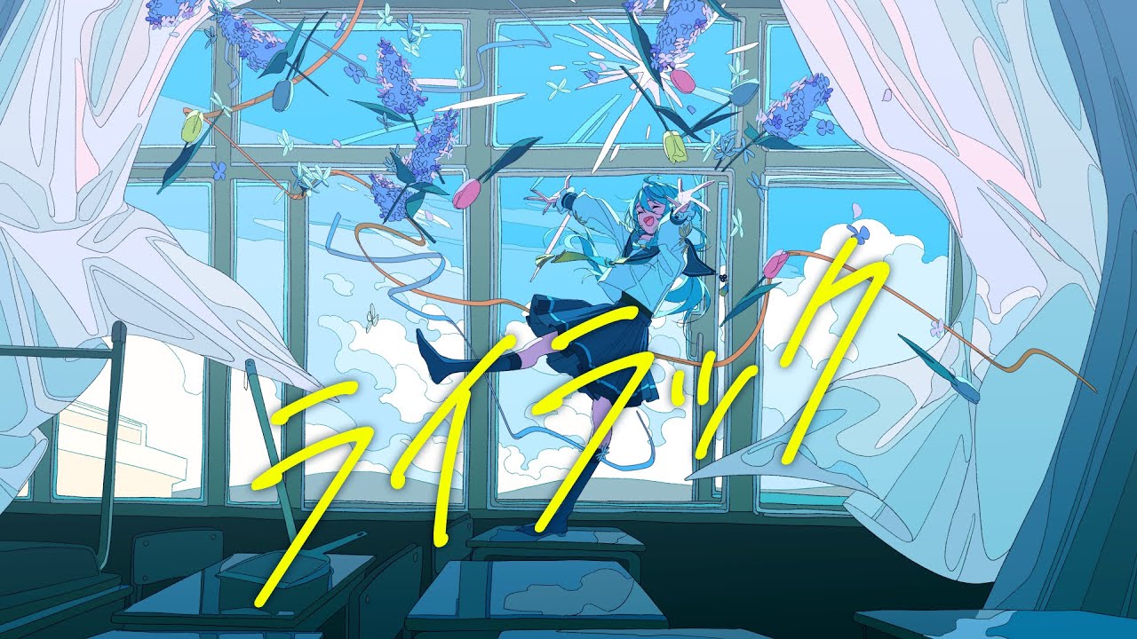 【歌ってみた】ライラック / Mrs. GREEN APPLE【にじさんじ/珠乃井ナナ】