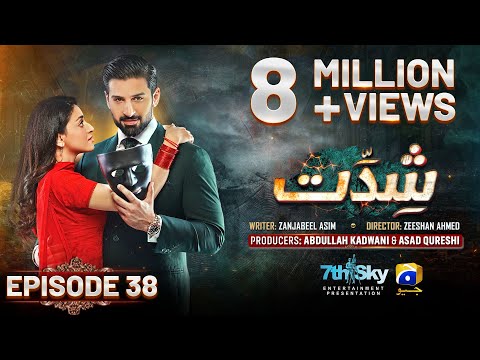 Shiddat Episode 38 [Eng Sub] - Muneeb Butt - Anmol Baloch - 11th June 2024 - HAR PAL GEO