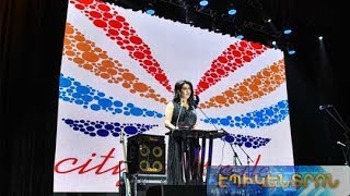 Կայացել է «Ժպիտների քաղաք» հիմնադրամի ամենամյա բարեգործական գալա-ընթրիքը