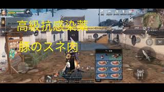 ライフアフター秋鯖　ほぼ無課金の火力はこうだ！！