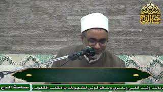 3- د. أيمن الحجار، المجلس الثالث (عمدة الأحكام) (ساحة الدح)