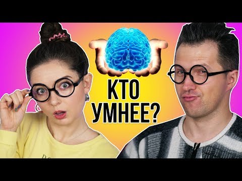 Проверяем тесты из интернета! Противостояние Афинки и Эльфика! Кто умнее?! 🐞 Эльфинка