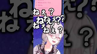 初見に対してメンヘラが発動する健屋花那#shorts 【にじさんじ/#健屋花那】#vtuber #にじさんじ