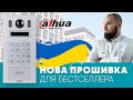 Dahua DHI-VTO6221E-P - видео