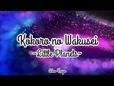 Ueki no Housoku Kokoro no Wakusei ~Little planets~ Aiko Kayo