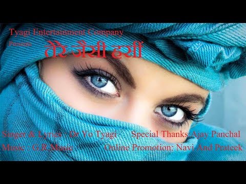 TERE JAISI HASEEN | New Hindi Love Songs 2019 | Dr Yo Tyagi | Valentine Songs | TEC