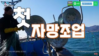 경력20년차 베테랑어부와 함께