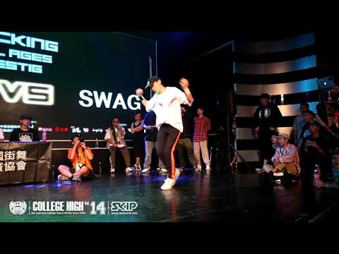 Locking 無雙個人賽 Best16 7 LIL JIANG vs SWAG｜181014 College High vol.14 Stage2