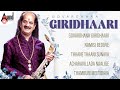 Govardhna Giridhaari Kadri Gopalnath Saxophone Instrumental Music