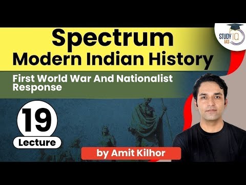 Spectrum Lecture -19: First World War And Nationalist Response | History for UPSC