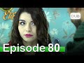 Elif Episode 80 - Urdu Dubbed | Turkish Drama