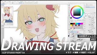 【お絵描き配信】赤井はあとちゃんを描く【#100日チャレンジ/33日目】