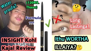 🤔Intha KAJAL Worth OR Waste?➡️INSIGHT KOHL KAJAL REVIEW