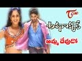 Athanokkade Telugu Songs Ammadevudo Sindhu Tulani Kalyan Ram