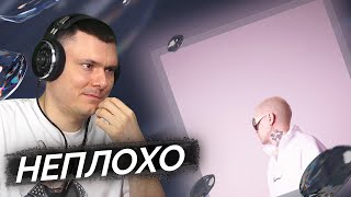 Медиа рецензия