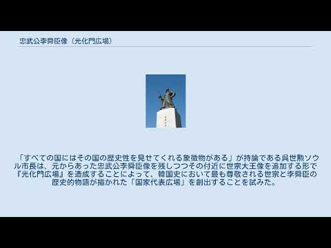 Estátua de Chungmugong Yi Sun-shin (Praça Gwanghwamun)