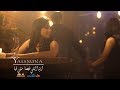 ياسمينا العلواني - اية اللي فيها مش فيا | Yasmina Alelwaney- Eh Eli Feha Msh Fya