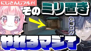 【VALORANTキル集】要所要所で鋭いキレを見せる宇志海いちご【にじさんじフルパ】